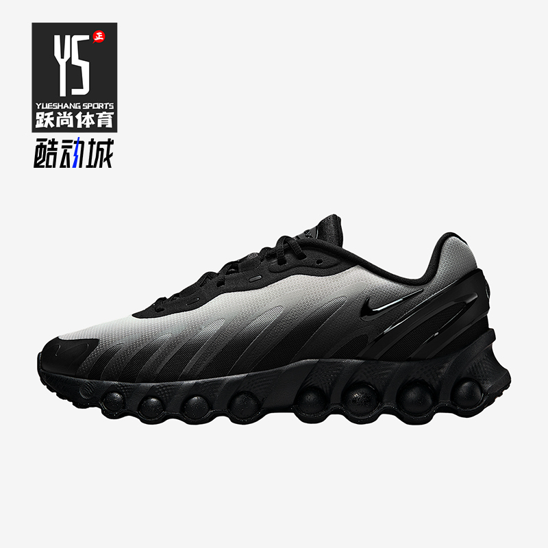 Nike/耐克正品Air Max Dn8男士缓震时尚渐变运动跑步鞋IB8869-200