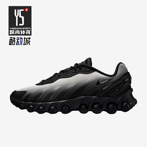 Nike/耐克正品Air Max Dn8男士缓震时尚渐变运动跑步鞋IB8869-200