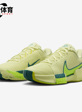 Nike/耐克正品新款女士运动训练耐磨缓震网球鞋HF1141-300