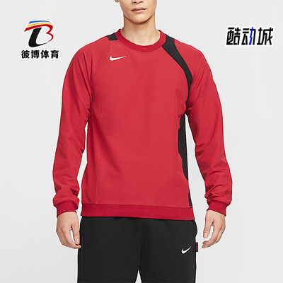 Nike/耐克正品2025秋季款男士刺绣圆领套头足球卫衣HQ3397-687