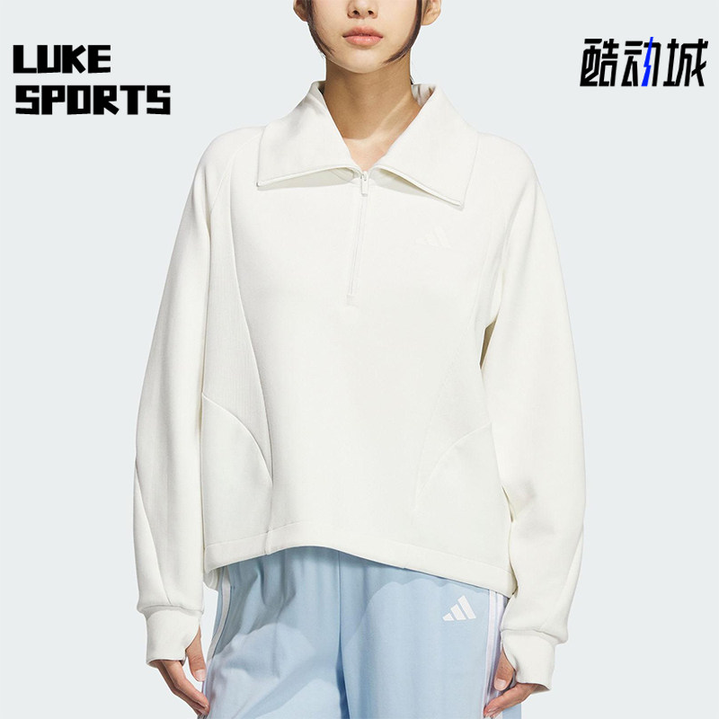 Adidas/阿迪达斯正品2025秋季款女士日常翻领耐穿套头衫KF2544