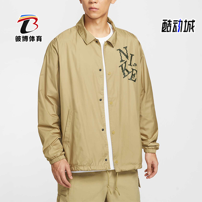 Nike/耐克正品2025秋季款男士耐穿时尚梭织运动外套HV0815-297