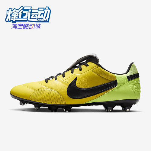 Nike/耐克正品Premier 3男士运动减震经典耐磨足球鞋HM0265-700