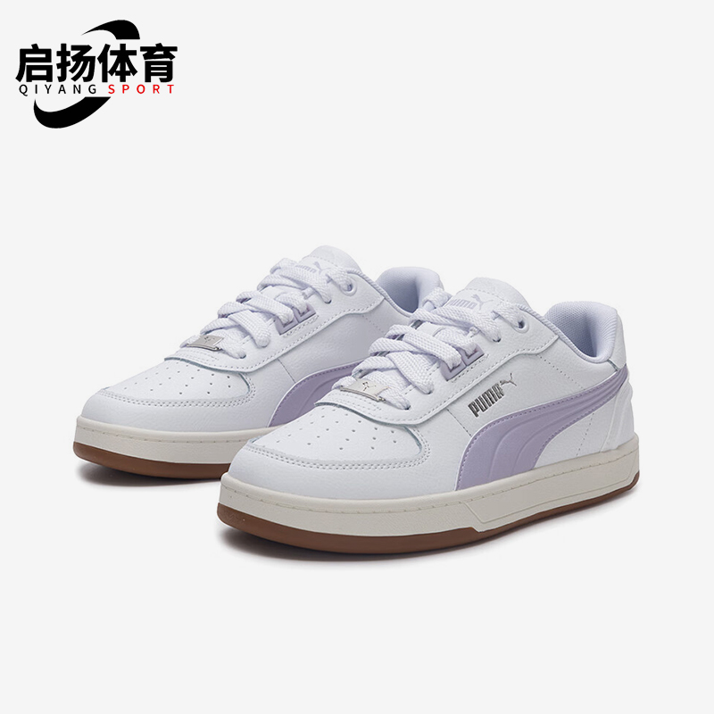 Puma/彪马正品Caven 2.0男女轻便日常运动系带休闲板鞋395016-22