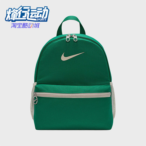 Nike/耐克正品Brasilia 11L儿童时尚简约双肩包FZ7222-365