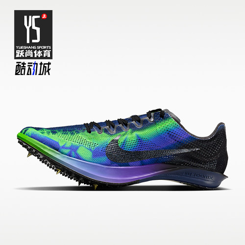 Nike/耐克正品Dragonfly 2男女防滑复古减震运动跑步鞋IM9131-500