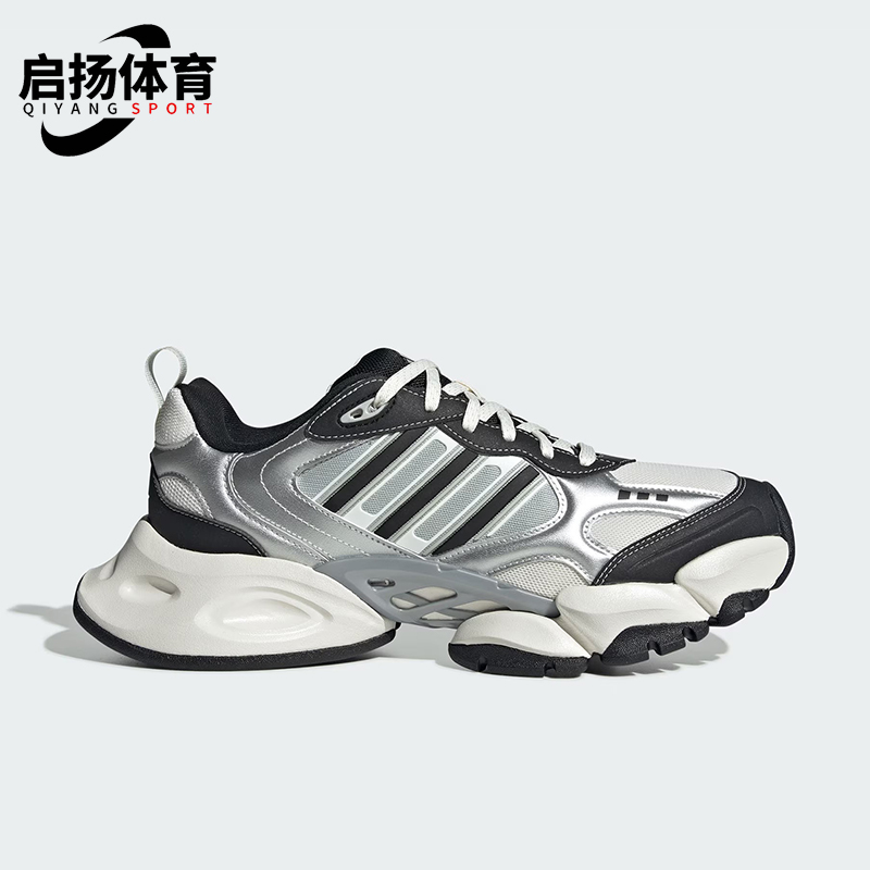 Adidas/阿迪达斯正品新款男女同款防滑耐磨低帮跑步鞋IH0429