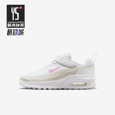 Nike/耐克正品Air Max Bia小童透气魔术贴经典休闲鞋II9945-103