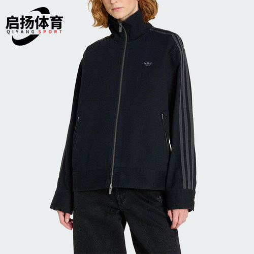 Adidas/阿迪达斯正品三叶草女士休闲立领经典运动日常外套KF2311