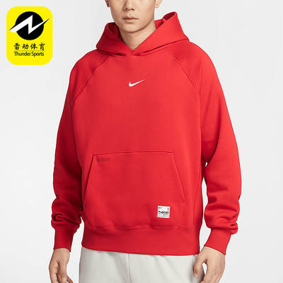 Nike/耐克正品Sportswear CNY 男士时尚加绒连帽衫HV8206-657