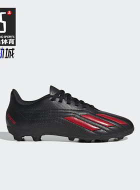 Adidas/阿迪达斯正品DEPORTIVO II儿童低帮经典耐磨足球鞋HP2512