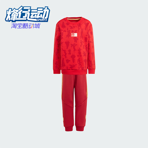 Adidas/阿迪达斯小童运动套装