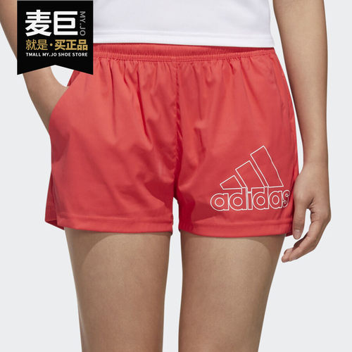 阿迪达斯正品2020夏季新款女子