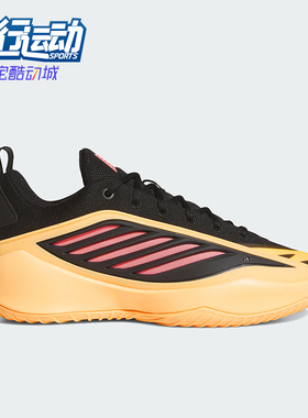 Adidas/阿迪达斯正品BELIEVE THAT 1 团队款男士经典篮球鞋JQ9478