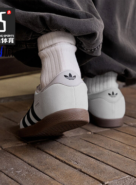 Adidas/阿迪达斯正品三叶草男女经典薄底麂皮运动板鞋JR6342