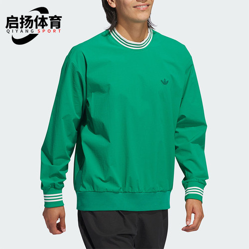 阿迪达斯男士长袖套头卫衣