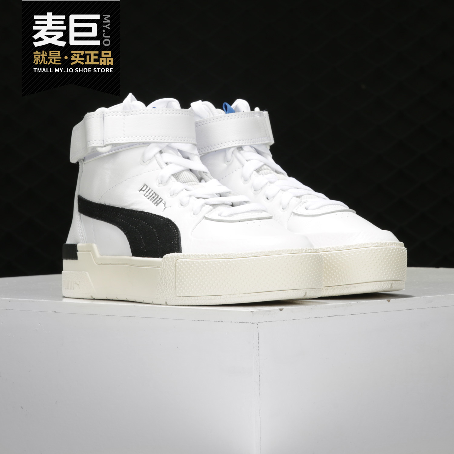 Puma/彪马正品当季新款 女子舒适运动鞋高帮板鞋休闲鞋 374110