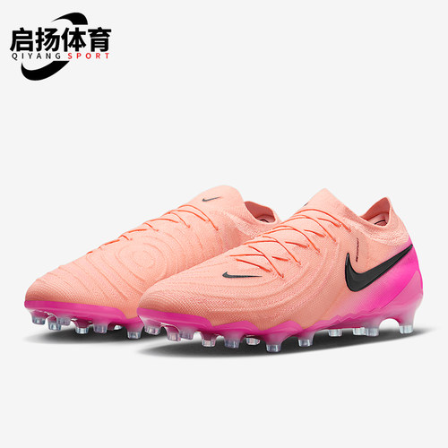 Nike/耐克正品2025男士AG钉时尚复古经典低帮足球鞋FJ2554-800
