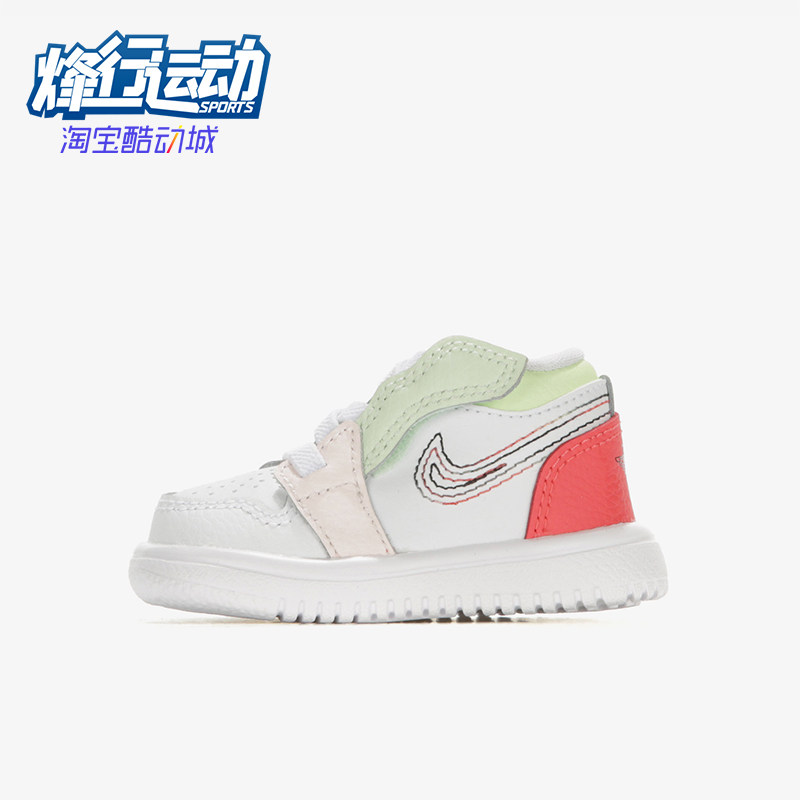 Nike/耐克正品JORDAN婴童圆头中帮舒适轻便防滑运动鞋CD7227-176,童鞋/婴儿鞋/亲子鞋,运动鞋,淘宝优惠券,粉丝福利购,淘宝优惠卷