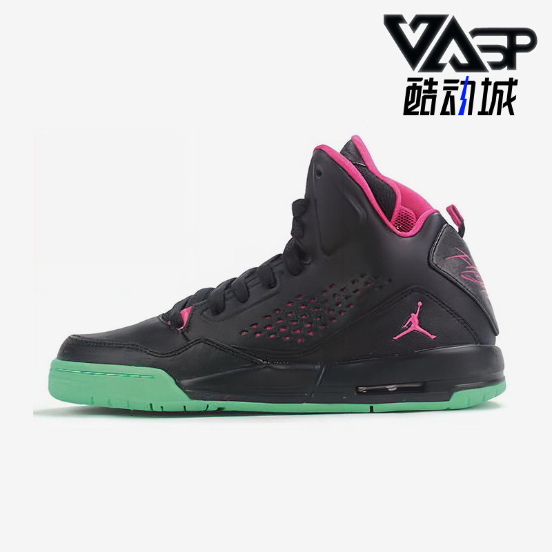 Nike/耐克正品Jordan Flight SC-3女士运动减震篮球鞋630611-038