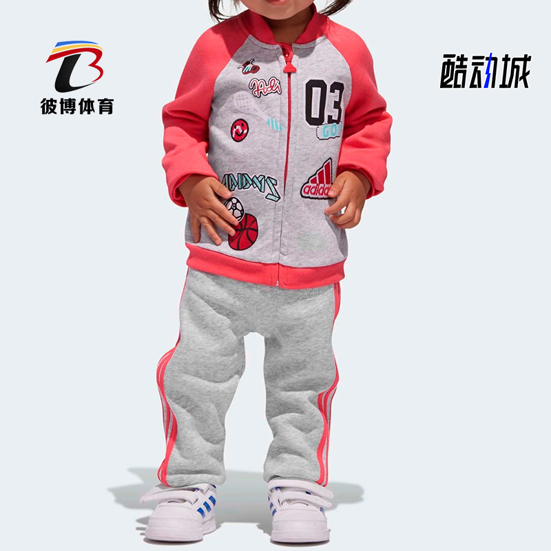 adidas正品jog训练婴童装