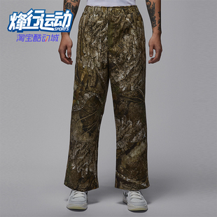 耐克正品 HV0643 Jordan男士 复古长裤 222 运动宽松梭织时尚 Nike
