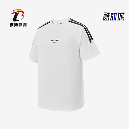 Adidas/阿迪达斯正品2025夏季款男士针织经典宽松透气短袖KB8197