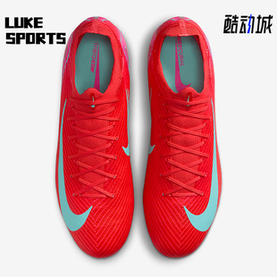 耐克正品 FQ8686 新款 低帮运动耐磨比赛足球鞋 800 男士 Nike