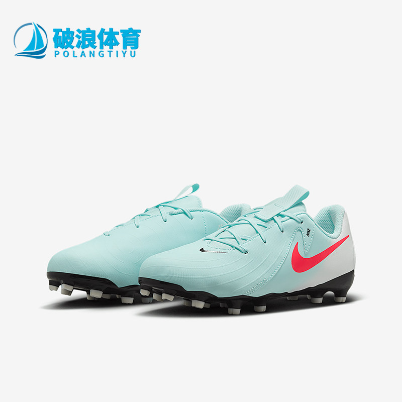 Nike/耐克正品Jr. Phantom GX 2儿童运动低帮足球鞋FD6722-300