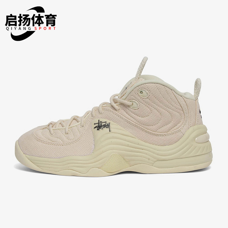 耐克男女耐磨中帮篮球鞋