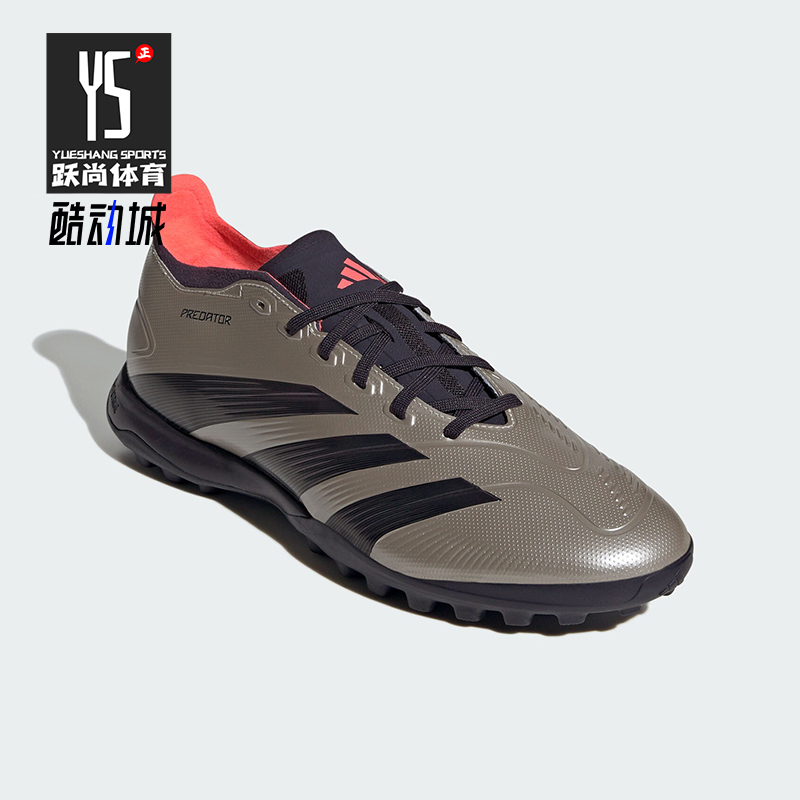 阿迪达斯男女缓震运动时尚足球鞋
