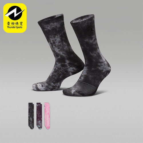 Nike/耐克正品JORDAN男女时尚支撑经典运动袜三双装IF3527-900