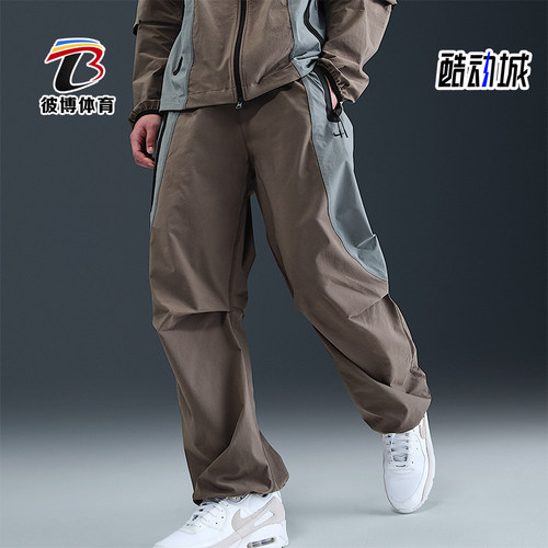 Nike/耐克正品Dri-FIT男士运动拼接梭织宽松机能长裤IH8467-289