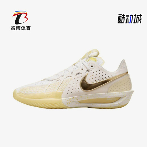 Nike/耐克正品新款男士透气运动缓震耐磨经典篮球鞋FZ1523-100