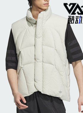 Adidas/阿迪达斯正品三叶草男士宽松保暖运动羽绒马甲JD3741