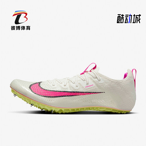 Nike/耐克正品Superfly Elite2男女款训练田径短跑钉鞋CD4382-101