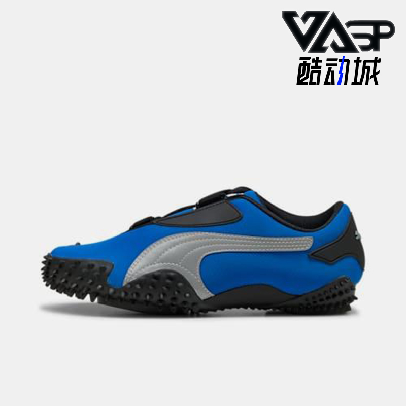 Puma/彪马正品Mostro OG男女轻便缓震运动低帮跑步鞋397330-03