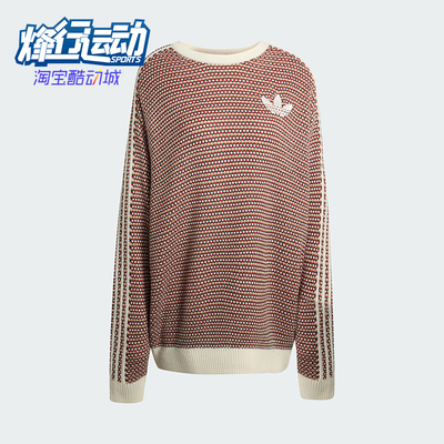 Adidas/阿迪达斯正品三叶草女士休闲圆领针织宽松套头衫KQ6291