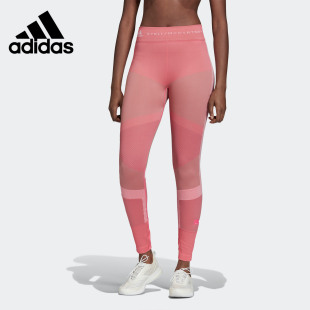 Adidas 秋新款 女子舒适训练运动紧身长裤 FL1720 阿迪达斯正品