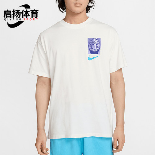 Nike/耐克正品2025夏季款男士针织落肩篮球经典短袖HJ3326-133