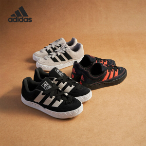 Adidas/阿迪达斯官方正品ADIMATIC 男女休闲运动低帮板鞋ID8266