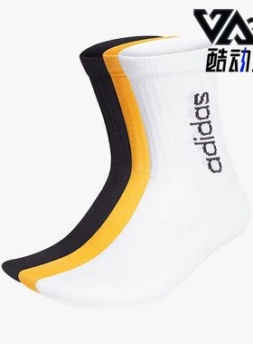 Adidas/阿迪达斯正品男女运动透气休闲袜三双装H35676