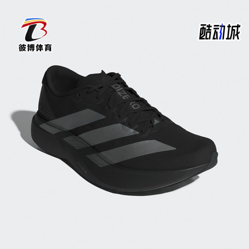 Adidas/阿迪达斯正品春季男士低帮耐磨减震运动训练跑步鞋KI6901