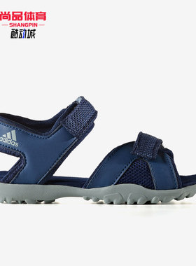 Adidas/阿迪达斯正品夏季新款大童休闲运动沙滩凉鞋 S82187