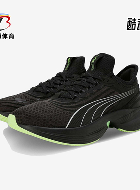 Puma/彪马正品Conduct Pro男女低帮透气缓震运动跑步鞋379438-16