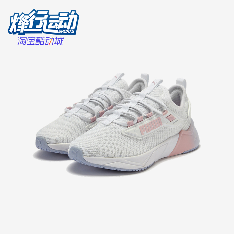 Puma/彪马正品2025夏季款小童日常耐磨减震透气运动鞋405476-02