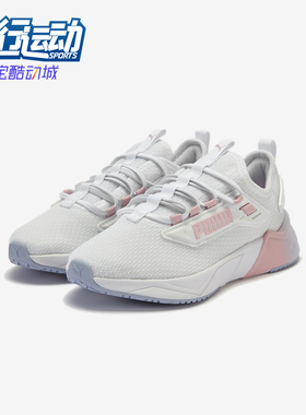 Puma/彪马正品2025夏季款小童日常耐磨减震透气运动鞋405476-02