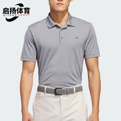Adidas/阿迪达斯正品夏季男士透气翻领针织运动短袖POLO衫IU4448