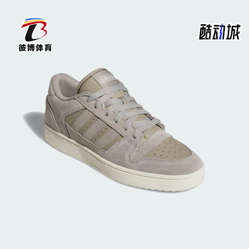 Adidas/阿迪达斯正品新款男女同款低帮篮球板鞋运动鞋JI0366