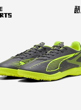 Puma/彪马正品ULTRA 5男女训练耐磨经典运动系带足球鞋108331-03